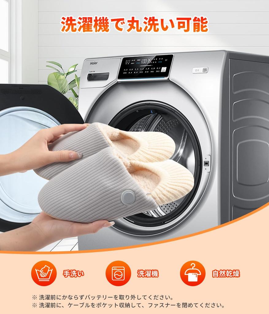 Electric Foot Warmer Slippers 5000mAh Battery Temperature Temperature Japanese Separable Left and Right Comfortable for Heating Essential for Unisex