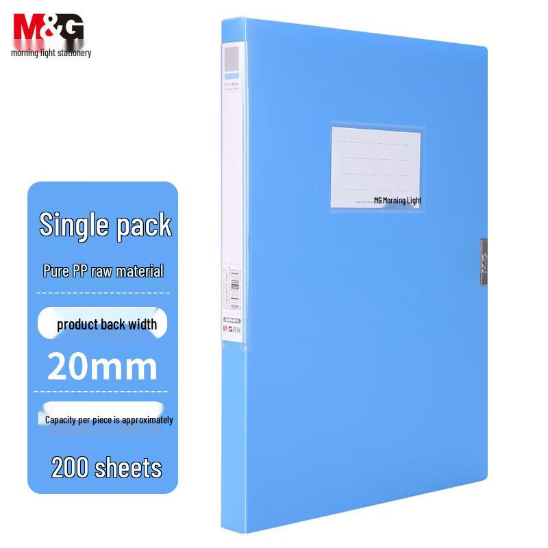 M&G A4 Document File Box