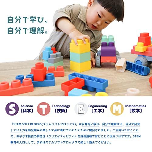 [Boilable] Rocotto Soft Building Blocks, Large, Soft, Safe, Educational Toys, Silica Gel, SDGs, Bath, Pool, Colorful, Focus, Thinking, Building, Cars,