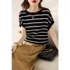 Timeless French Chic Striped Loose Drop-Shoulder Knitted Pullover for Women - Summer 2023