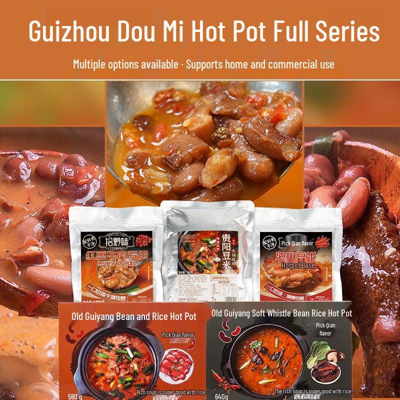 Guizhou Pickled Pepper Bean Rice Hot Pot Base - Instant Spicy & Sour Seasoning