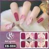 New Series of Waterproof Nail Stickers Made From Soak-free Gel Polish, Full Coverage, Solid Colour, with Iridescent Effect, Nail Paper, Nail Patch