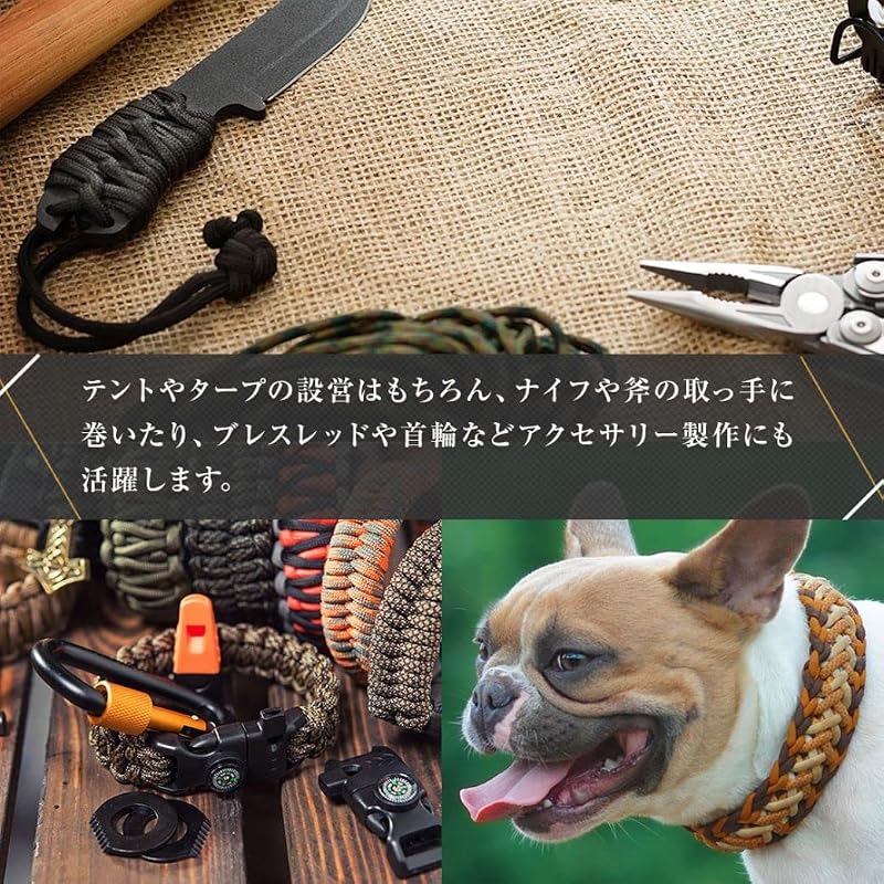 S-flowme Paracord, 7-core, 4mm X 30m, 250kg Load Capacity, Craft Tent Rope, Accessory, Bracelet, Outdoor Camping Tent/Tarp Fixing Rope, Guy Rope, A01