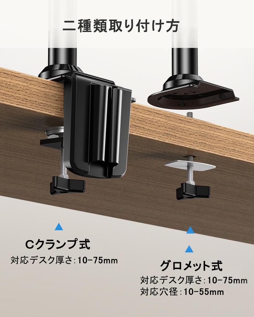 HUANUO PC Monitor LCD Display Compatible with Weight Gas Grommet Clamp VESA Cable Management Arm, Arm, 13-32 Inches, 2-9kg Capacity, Spring, &