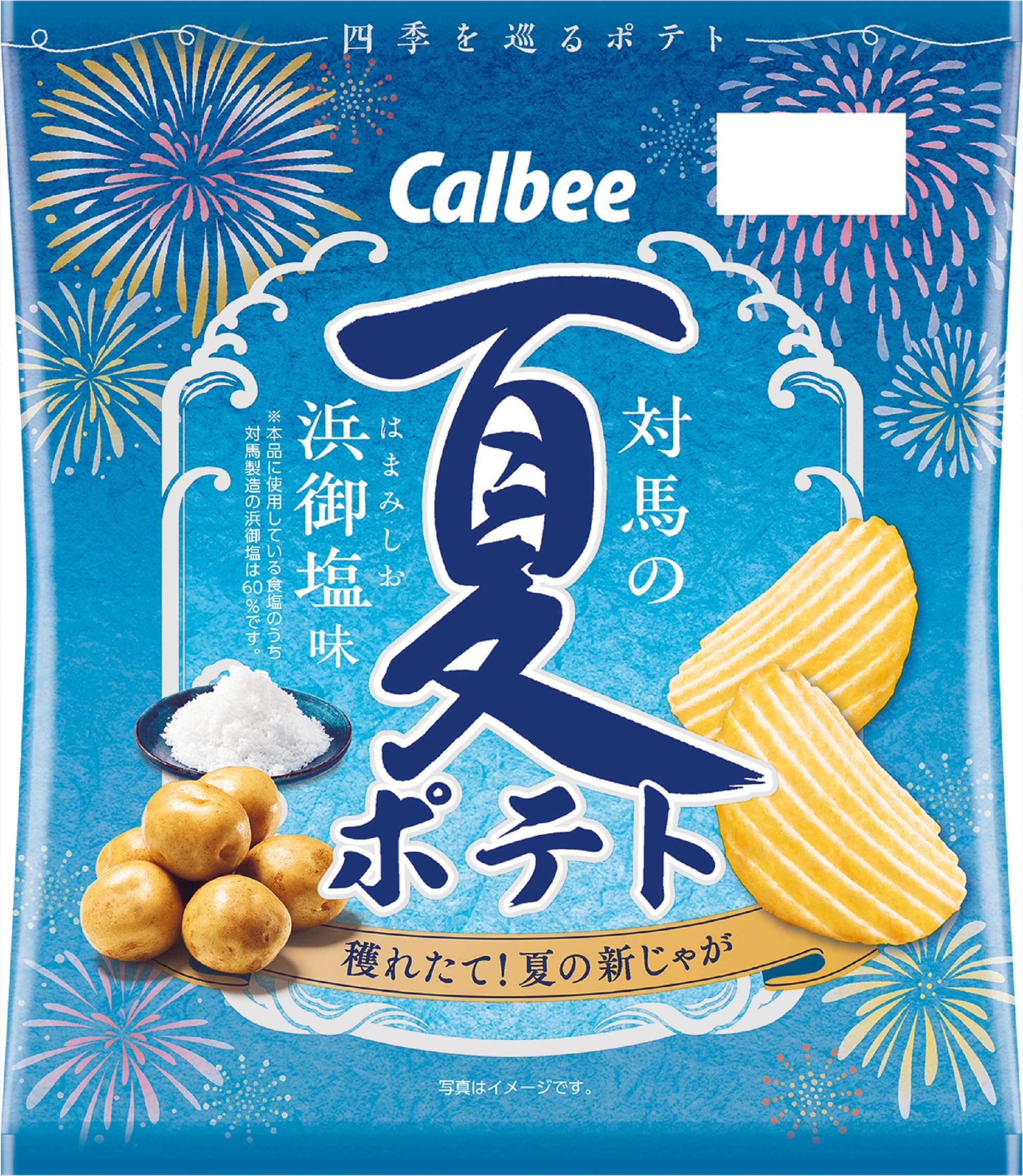 

Calbee Summer Potato Tsushima Hamamishio Flavor 61 г x 12 пакетиков
