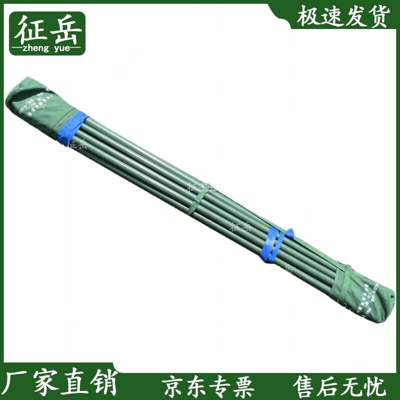 Zhengyue 81 Outdoor Command & Rescue Tent