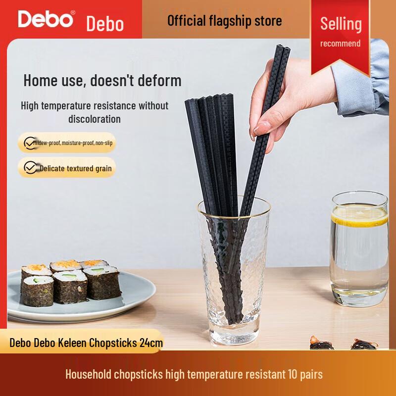 Debo DEP-860 Korean Style Silicone-Tipped Chopsticks