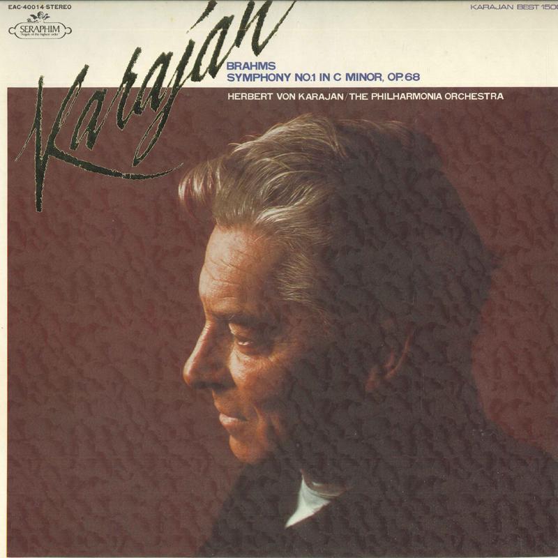 

LP Record - Brahms: Symphony No. 1 EAC40014 SERAPHIM - Japan Obi Classical