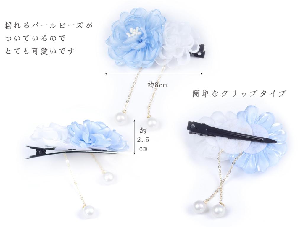 [Handmade by NANA] Hair Clip with Dangling Pearl Beads - Perfect for Yukata, Kimono, Fireworks Festivals, Simple Design, Small Flowers, Short Hair,
