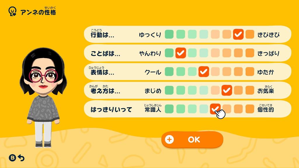 Tomodachi Vzrušující život Kolekce Switch -