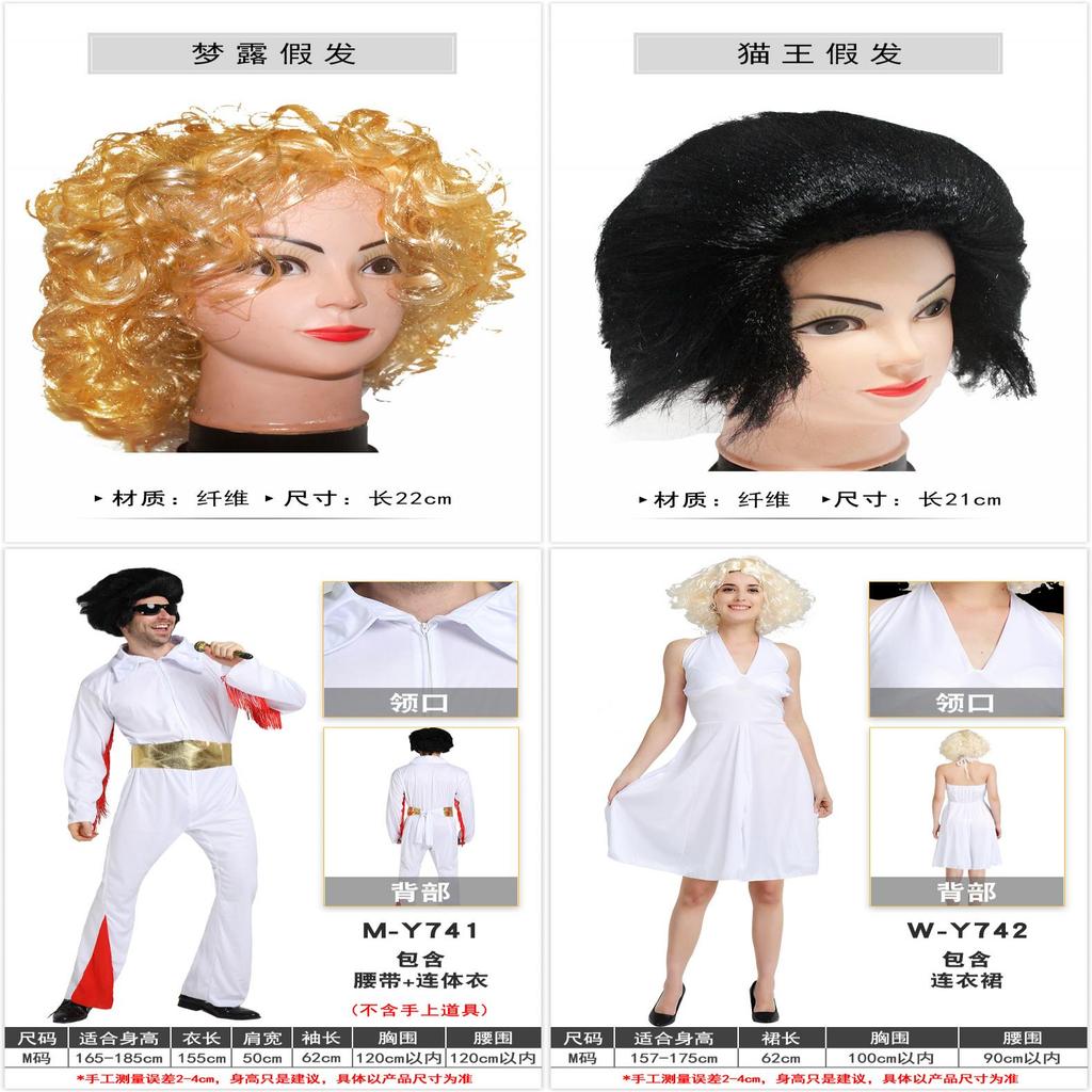 Ensemble de costumes Elvis Presley Marilyn Monroe Avec Perruque Ondulée Pour Fête d'Halloween