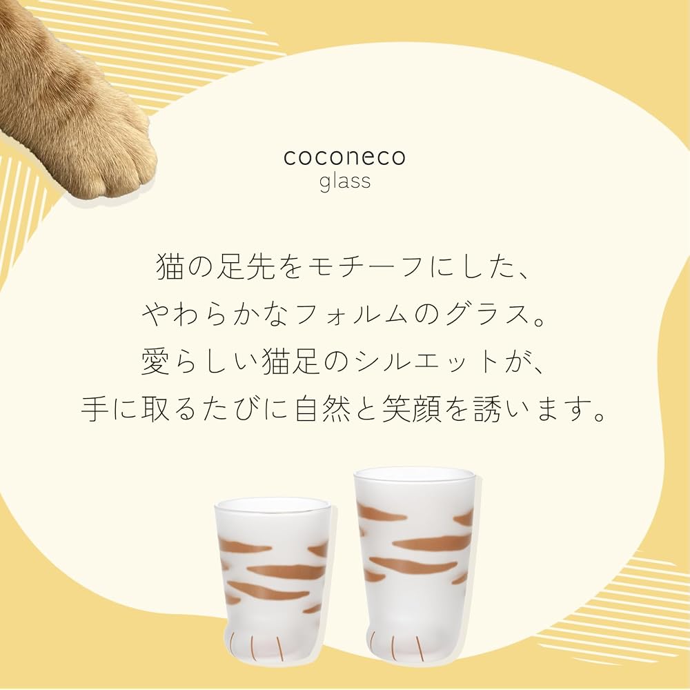 ADERIA Coconeco Glass Tabby Cat 230ml & 300ml Parent & Child Pair Set (Made in Japan, Gift Box