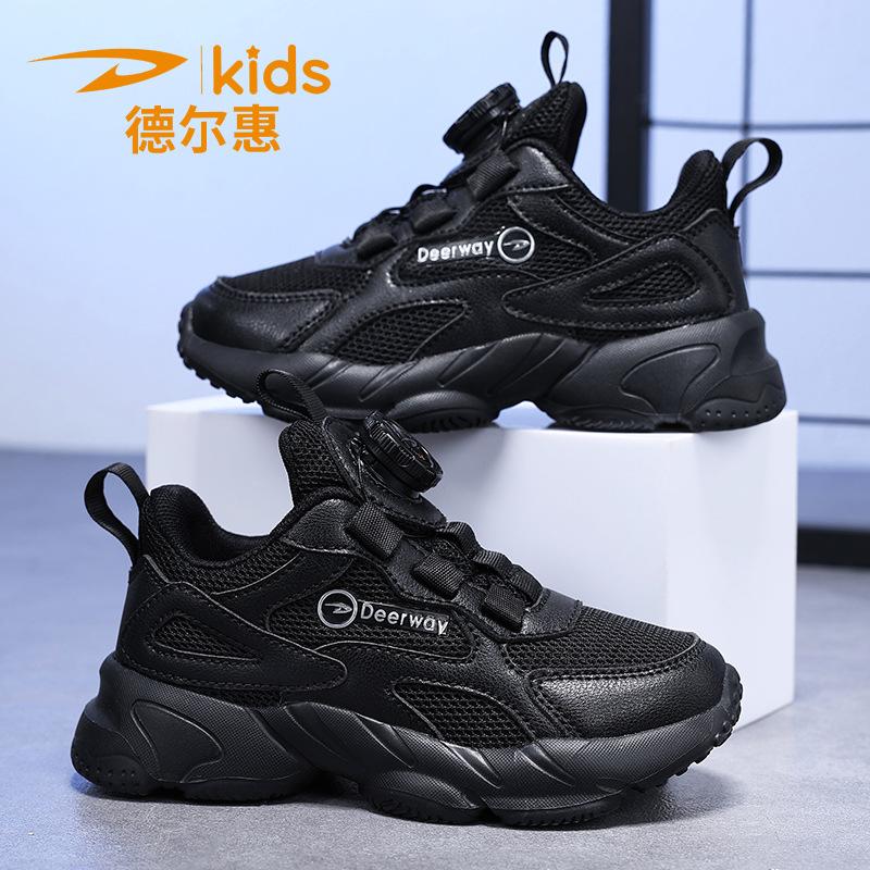 Delhui Classmates Children's Little White Shoes Boys Single Net Casual Shoes Girls Mesh Breathable White Button Sneakers