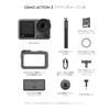 DJI Osmo Action 3 Adventure Combo Action Camera 4K Color Cold Resistant Long Battery Includes Case and Extension 4K Camera for YouTube Vlog Shooting -