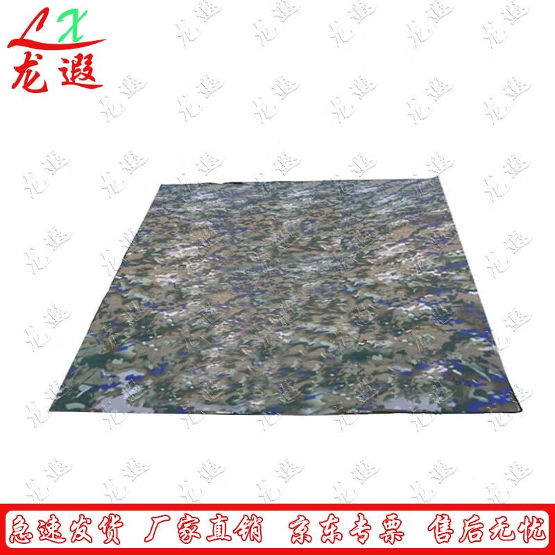 Longxia Camouflage Outdoor Moisture-Proof Mat