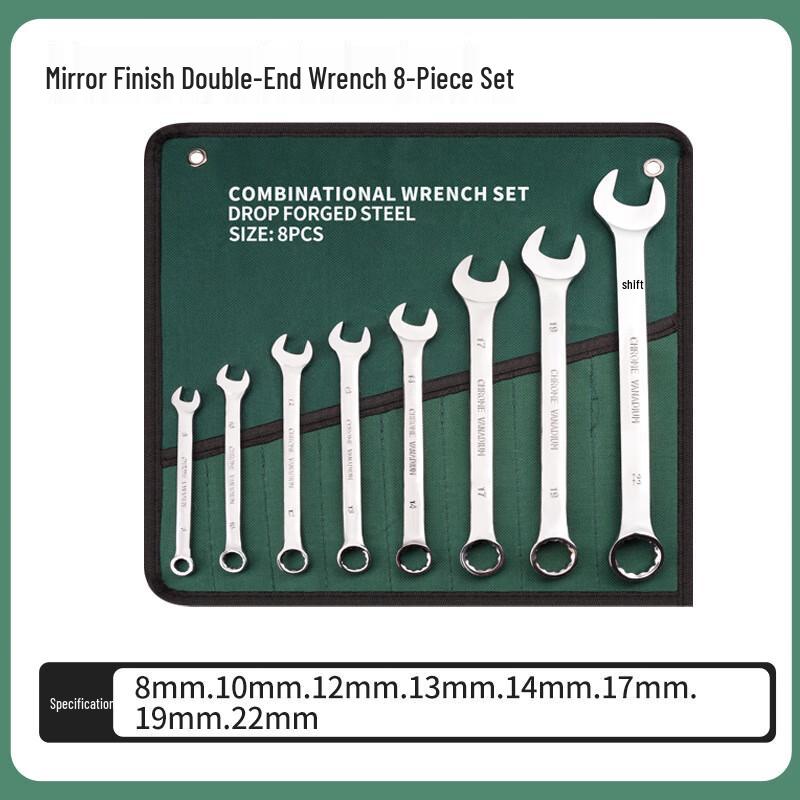 Mirror Finish Combination Wrench Set