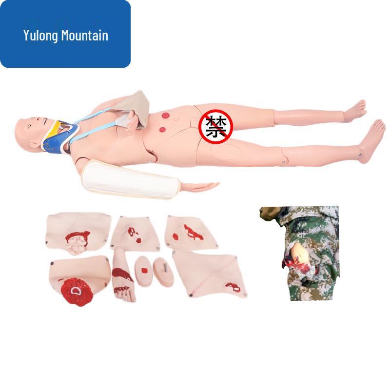 Wearable Combat First Aid Training Module