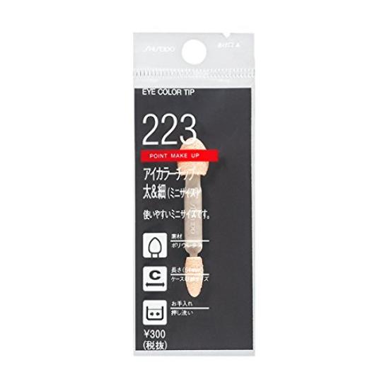 SHISEIDO Eye Color Tip Thick Thin 223 - & (Mini Size)