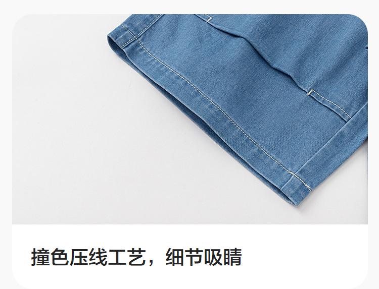 Balabala Children's Shorts for Boys