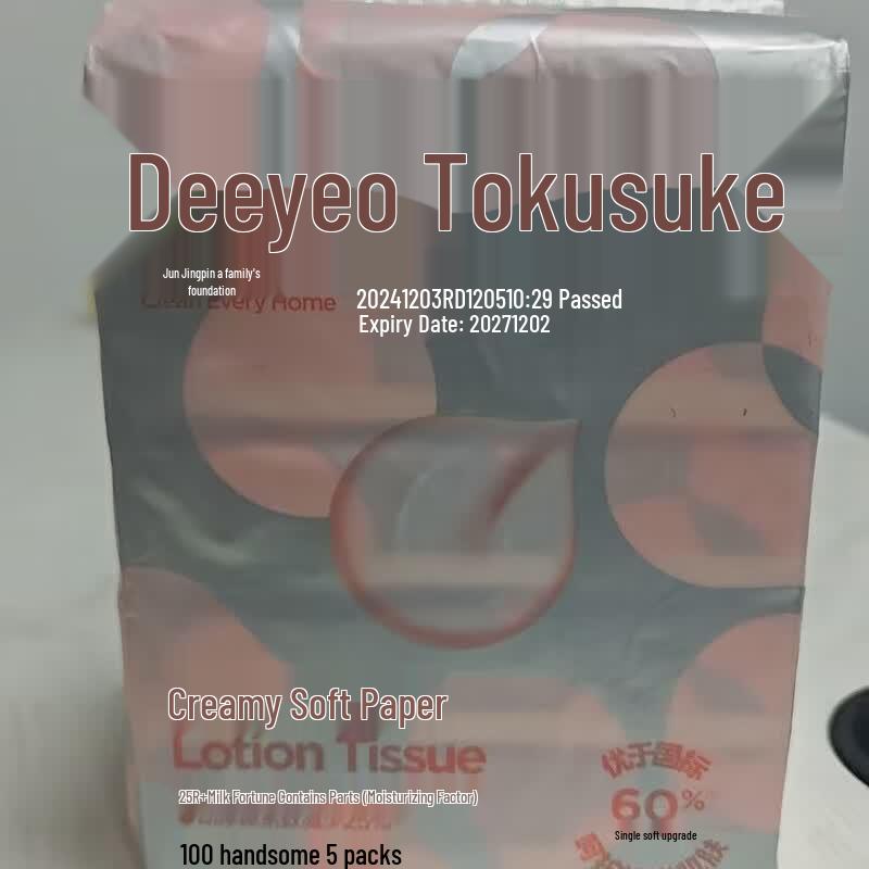 DeYou Cream Cloud Soft 3-Ply Facial Tissues