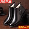 Snow boots men's non-slip versatile thermal cotton boots piled and thickened casual leather cowhide cotton shoes tide
