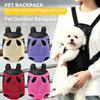 Pet Carrier Bag Double Shoulder Breathable Portable Travel Pet Dog Carrying Backpack Mesh Carrier Front Bag For Small Dog Cats