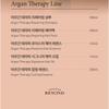 BEYOND - Argan Therapy Curling Essence