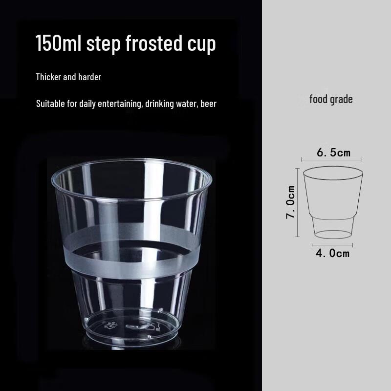 

Disposable Frosted Tea Cups (100-Pack)