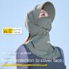 Breathable Long Neck Covers Hat Wide Cap Brim Ice Silk Face Cover Sunshade Neck Wrap Cover  Unisex