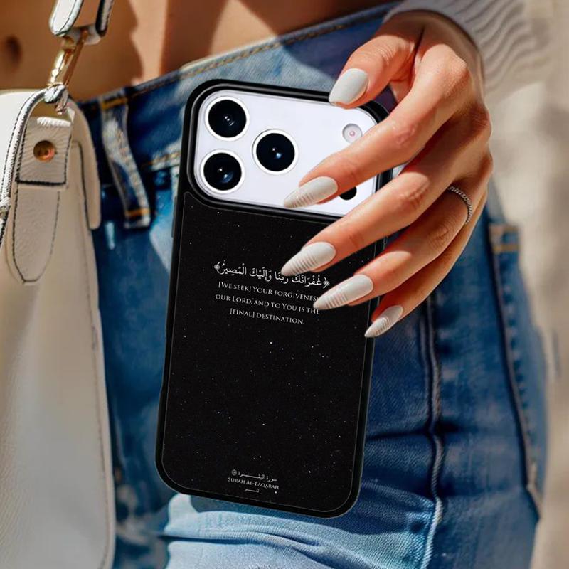 Muslim Islamic Quran quotes Phone Case For iPhone 17 Air 14 15 13 12 Max Cover For Apple 16e 11 Pro Max Plus Coque