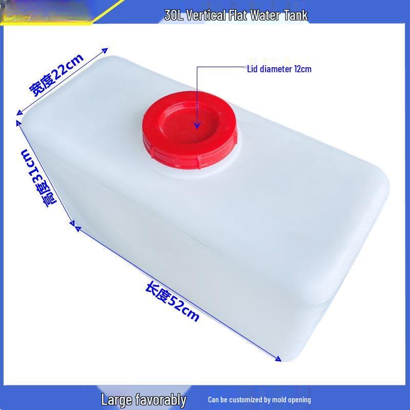Jun Ding Ying 30L Flat PE Sewage Water Tank