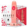 Hatopura Pure Japanese Expandable Punitto Anal Plug M Anal Dildo