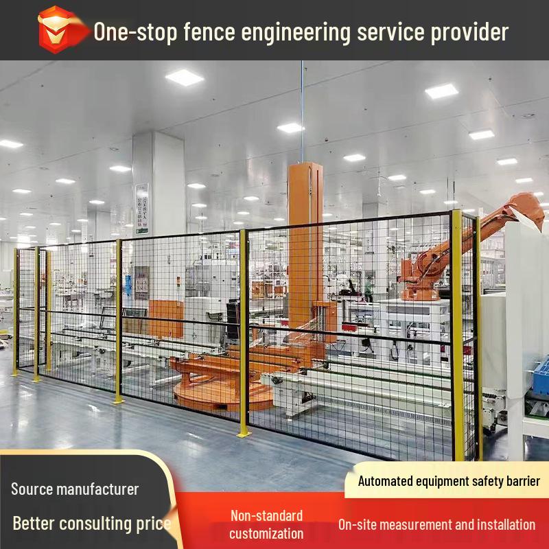 Усиленное и утолщенное защитное ограждение, изготовленное на заказ для оборудования автоматизации.