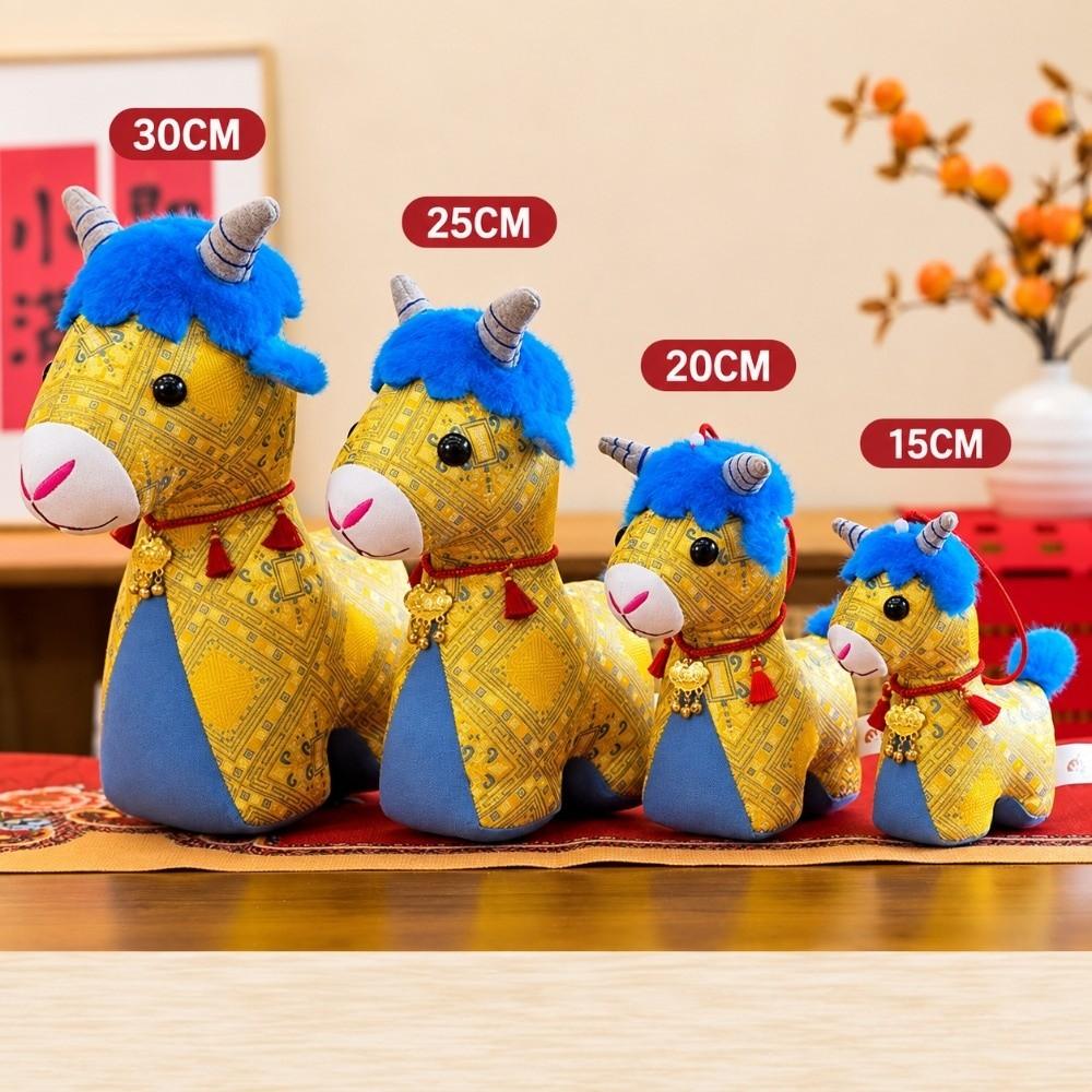 Cotton Filled Zodiac Goat Figurine 15cm 20cm 25cm Stuffed Goat Animal Year Of Goat 2027