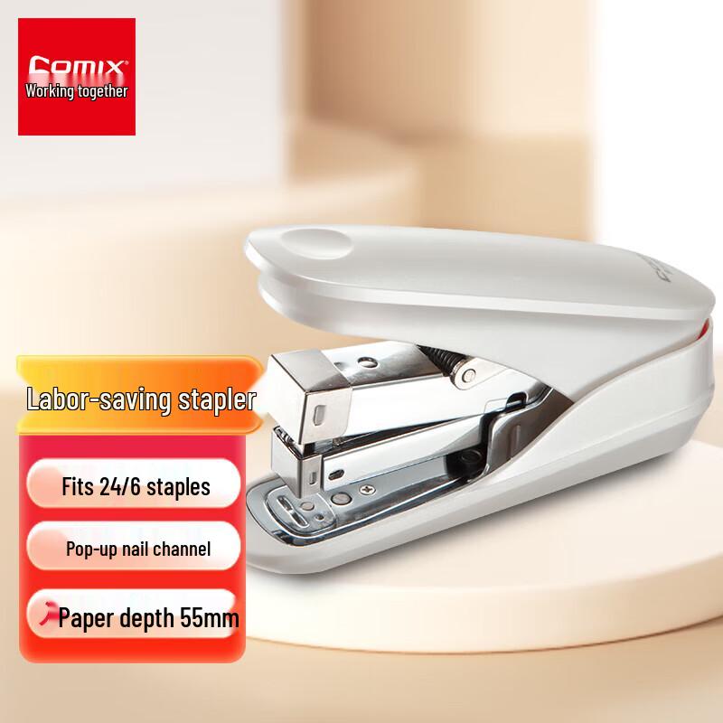 JY Labor-Saving 50-Page Stapler