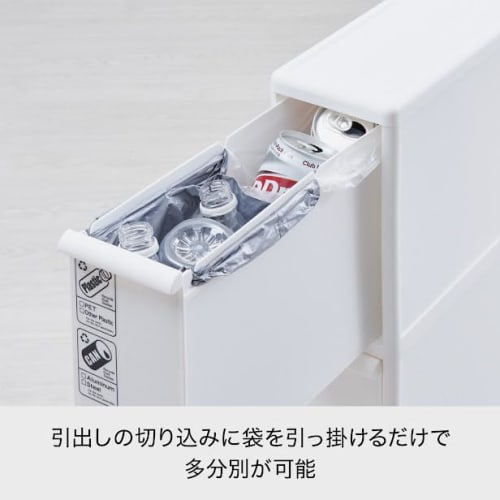 Like-it Trash Can with Lid, Slim, 3-Tier, Caster-Mounted, 170mm Wide, White, Approx. 42L, Made In Japan, BS-3+LS-33, Drawer-Mounted Sorting Pail, Larg