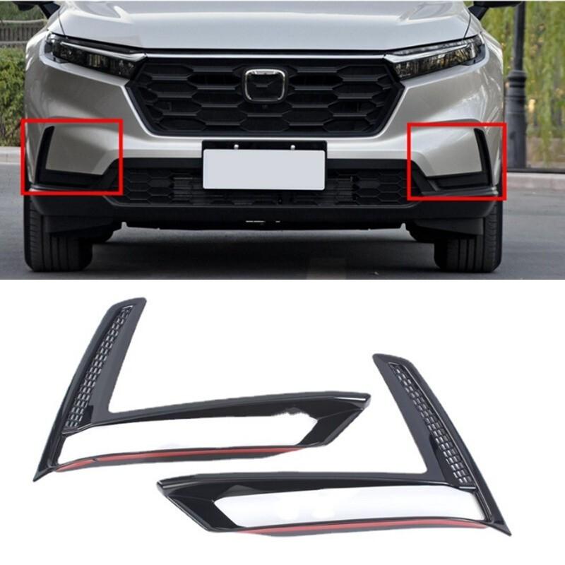 Bright Black Front Fog Light Cover Trim for Honda CRV CR-V 2023 2025