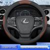 Lexus Steering Wheel Cover for LS, RX270, ES240, RX300, ES300h, NX200