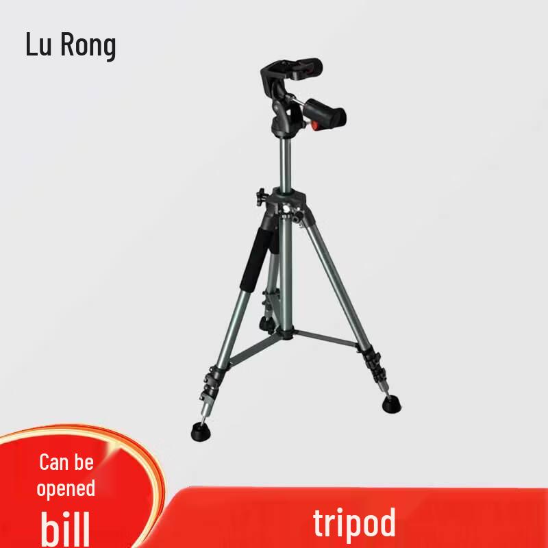 Lu Rong WT6307 Portable Photography Tripod