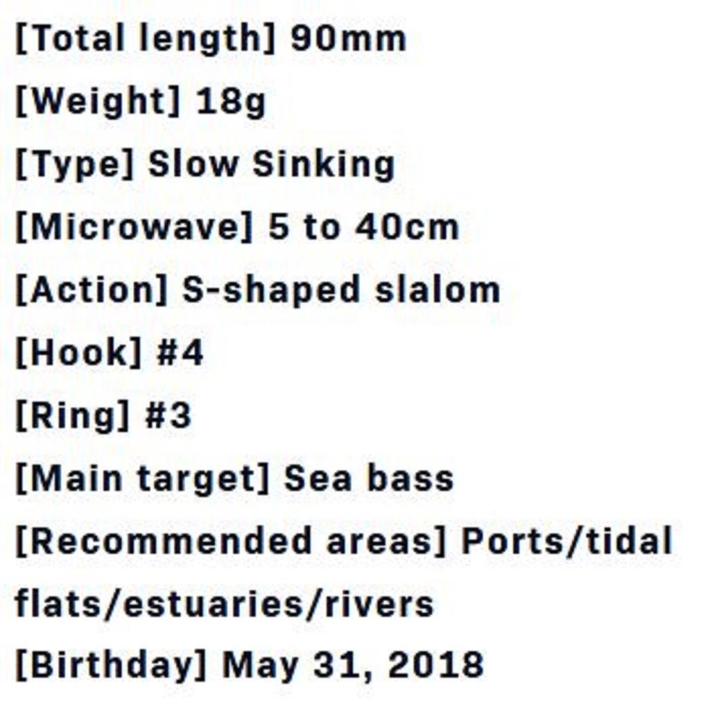 Ima Somari 90 Sinking Lure 017 (5705)