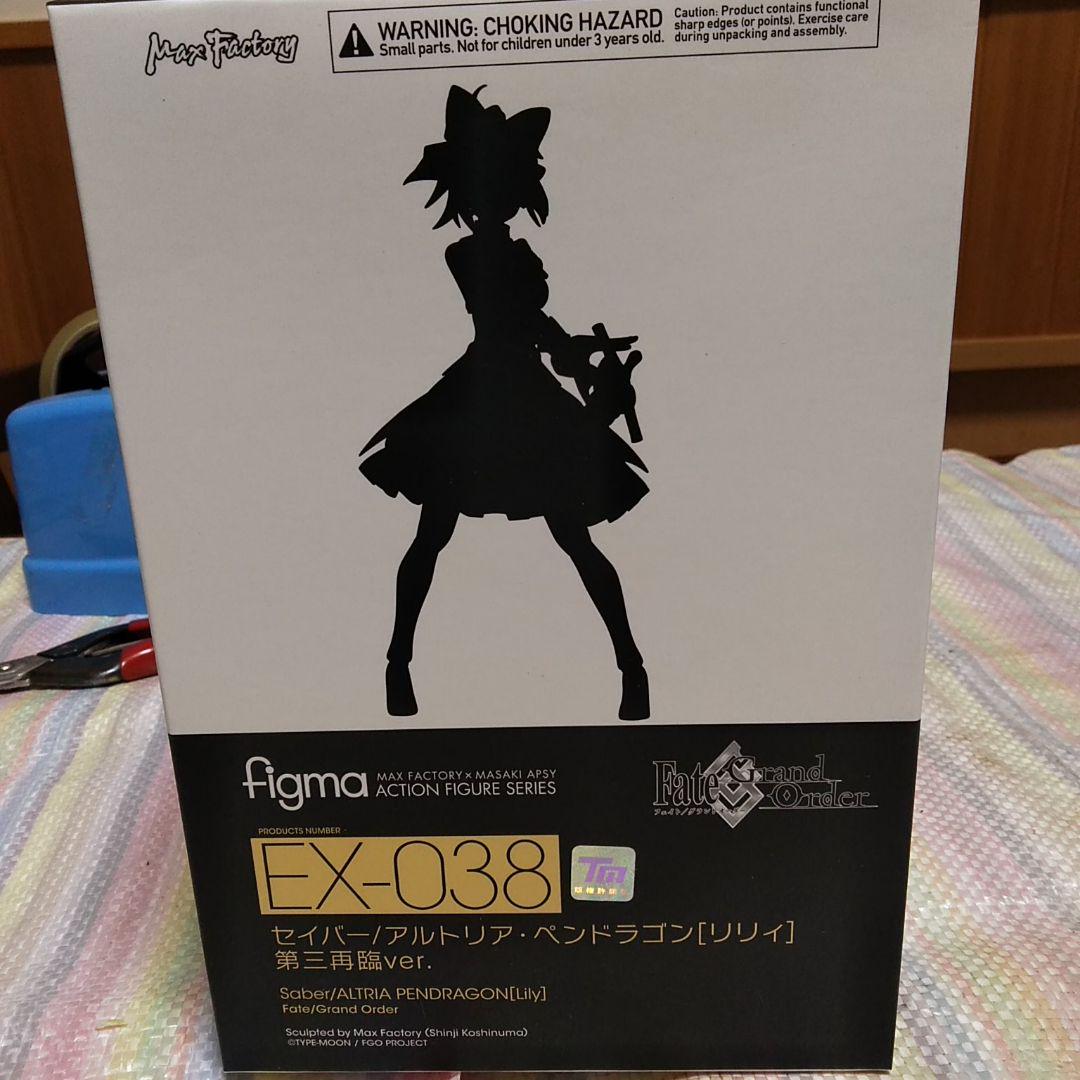 

[USED] figma EX-038 Saber/Altria Pendragon [Lily]