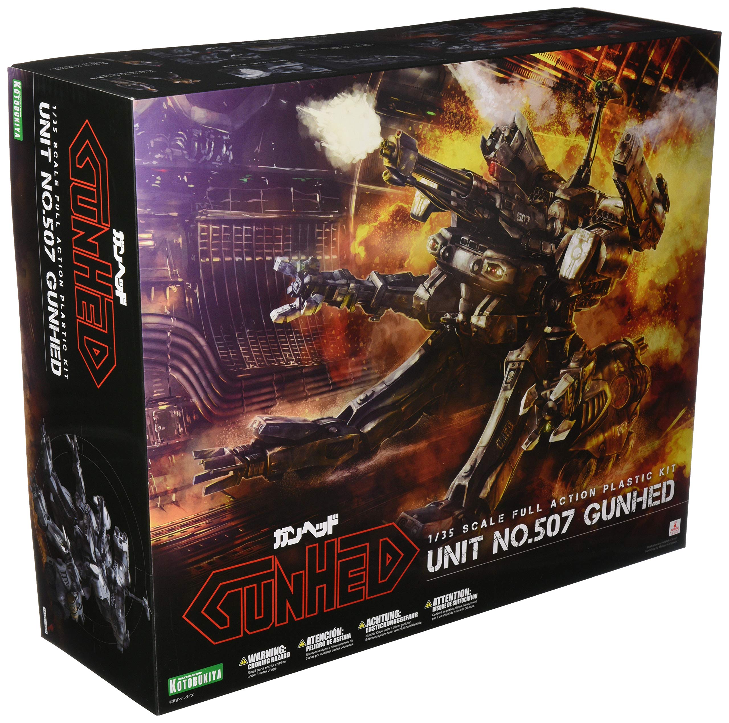 

Пластиковый набор для сборки головы пистолета Kotobukiya GUNHED 1/35