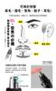 Panasonic Nose Hair Trimmer ER-GN12-K (Black)