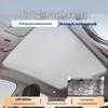 Firefly Skylight Sunshade: Graphene Ice Crystal Canopy for Sun Protection and Heat Insulation.