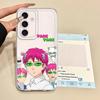 Cute Boy Saiki K-Kusuo Phone Case for Samsung Galaxy A13 A15 A16 A14 A12 A35 A34 A73 A35 A71 A72 A25 A22 Soft Cover