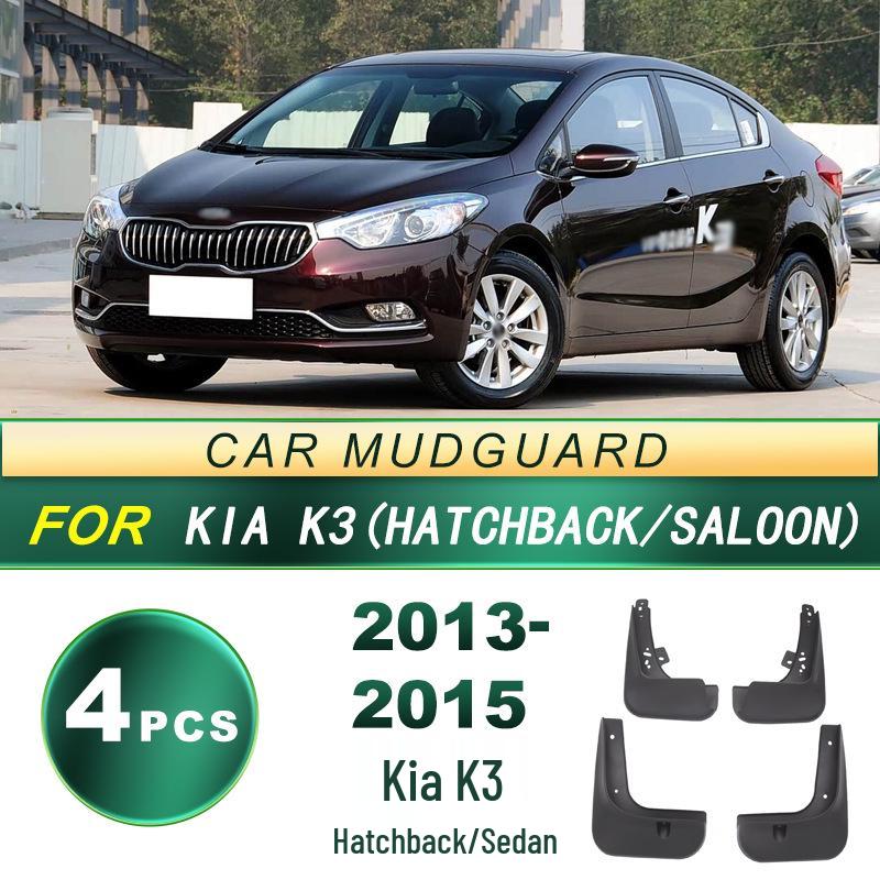 

Kia K3 Хэтчбек/Седан 13-15 Мягкие Резиновые Брызговики