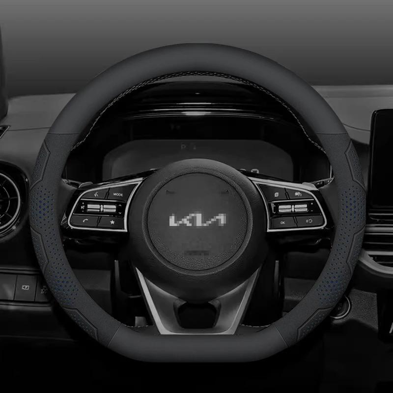 Carbon Fiber Automotive Steering Wheel Covers for Kia K5, Sportage, Picanto, Xceed, Rio, Cerato, Soul, Carens