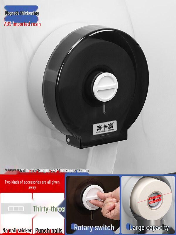 LIEI Punch-Free Large Roll Paper Dispenser