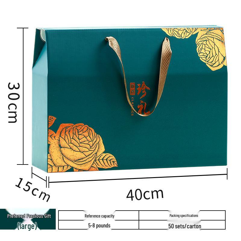 2023 Universal New Year & Dragon Boat Festival Gift Box - Dried Fruit & Pastry Handheld Packaging