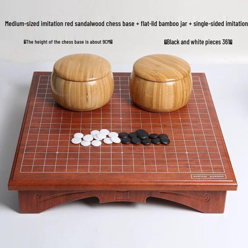 Qiu Qiao 19-Line Wooden Go Game Set